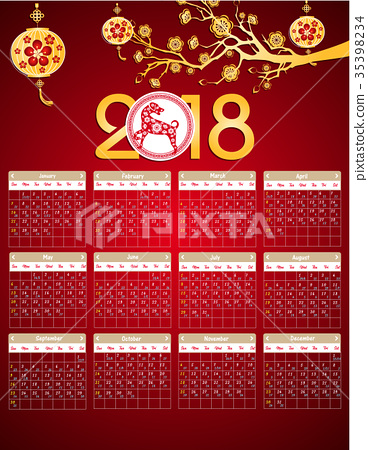 插图素材: lunar chinese calendar for new year of dog 2018