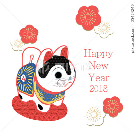 the year of the dog