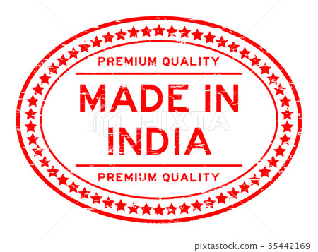 图库插图: grunge premium quality made in india rubber stamp