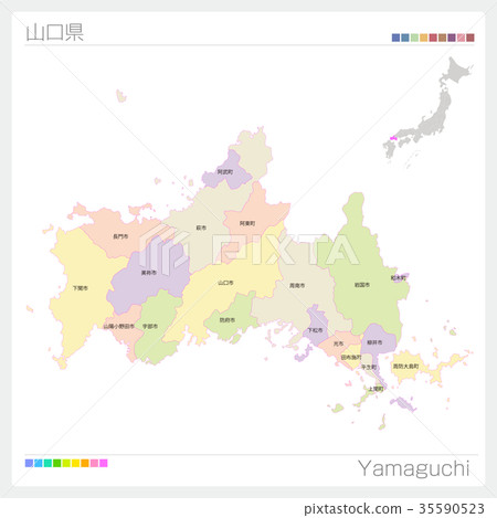 插图素材: 山口县地图(城市/城市/颜色编码)