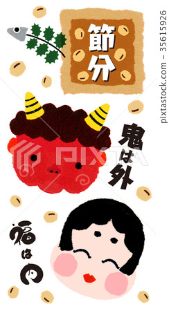插图素材: 节日 黄豆 大豆
