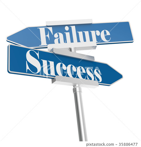 图库插图: success or failure signs