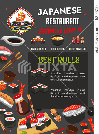 图库插图: vector poster for japanese sushi restaurant