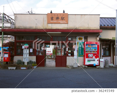 图库照片: 净心铁路 群马县 高崎市