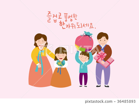 插图素材: chuseok illustration 查看全部
