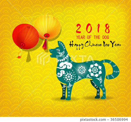 图库插图: happy new year 2018, chinese new year of the dog