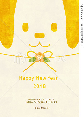 图库插图 新年新年贺卡[新年贺卡/系列]