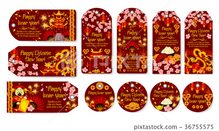 插图素材: chinese lunar new year holiday gift tag and label 查看