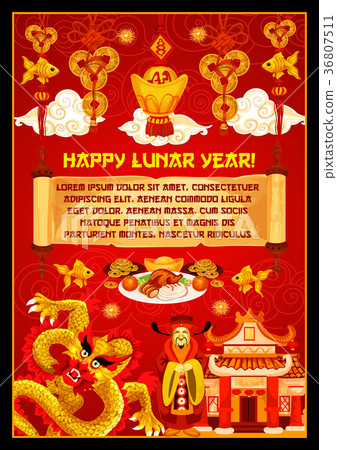 图库插图: chinese new year banner with god of prosperity