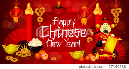 插图素材: happy chinese new year vector greeting banner 查看全部