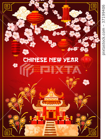 图库插图: chinese new year holiday temple greeting card