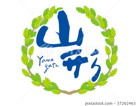 图库插图: 山形刷字符青叶框架