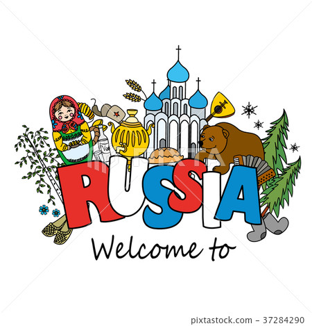 图库插图 russian symbols travel russia russian traditions