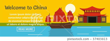welcometoChina,welcometoChina 图库插图: welcome to china banner horizontal concept