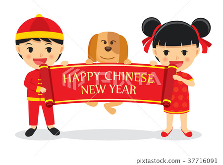 插图素材: boys and girls hold signs chinese new year