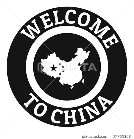 图库插图 china map logo simple black style