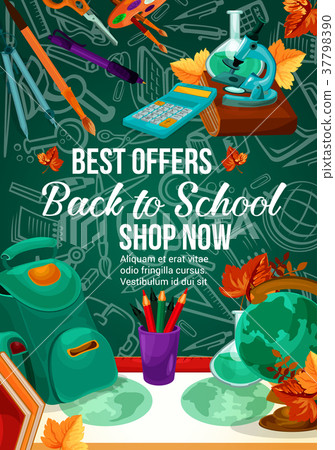 图库插图: back to school vector stationery sale poster