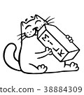 插图素材 cartoon cat is drinking milk isolated vector