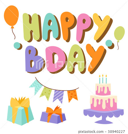 图库插图: happy birthday party celebration entertainment