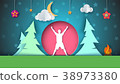 插图素材: free man illustration. cartoon paper landscape.