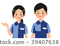 姿势 指示 插图 引导 导览 指引 首页 插图 姿势_表情_动作 姿势 指示