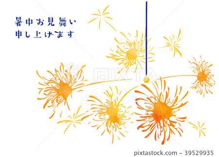 文具 信/绘画信 夏季贺卡 插图 夏天贺卡烟火 首页 插图 文具 信/绘画