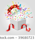 插图素材: surprise gift box