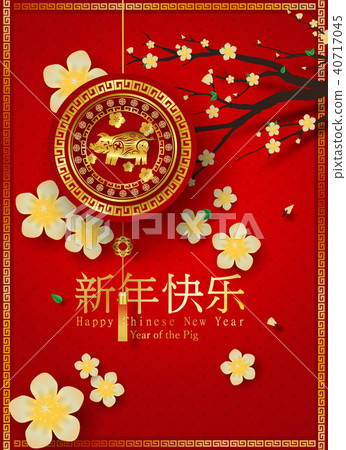图库插图: 2019 happy chinese new year of the pig