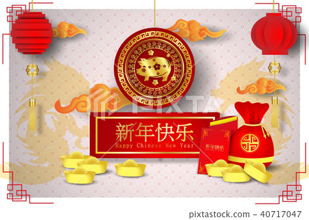 插图素材: 2019 happy chinese new year of the pig