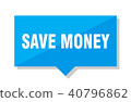 插图素材: save money