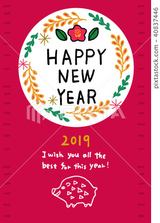 插图素材: 贺年卡 新年贺卡 贺年片