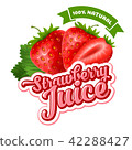 插图素材: strawberry juice