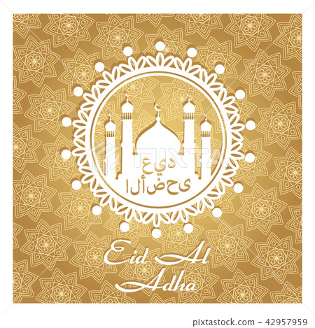 插图素材: muslim holiday eid al-adha vector gift cards 查看全部