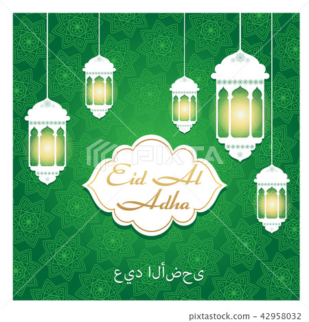 图库插图: muslim holiday eid al-adha vector gift cards