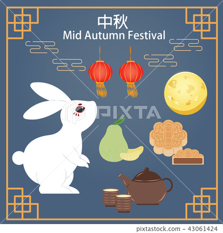 图库插图 happy mid autumn festival