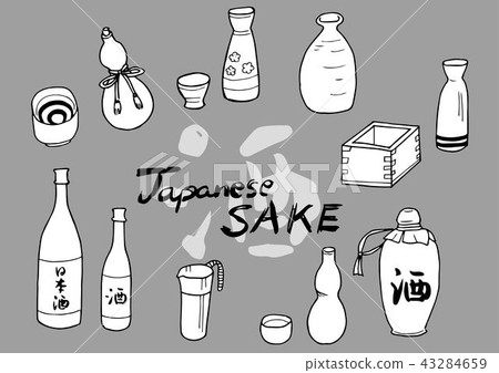 图库插图: 日本清酒插图集(白色背景)