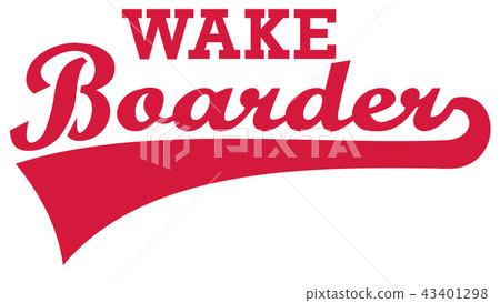 插图素材: wakeboarder