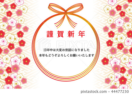 新年贺卡材料:日本浇水和梅花图案2019年插图材料新年贺卡模板|简单