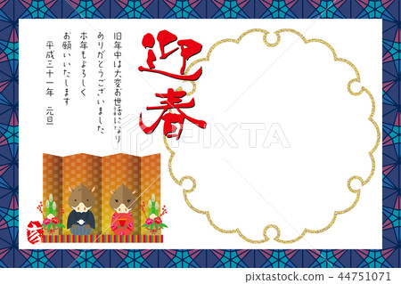 插图素材: 新年的卡片材料:相框日本图案2019年yuru chara的家庭和
