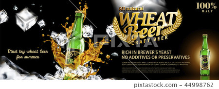 插图素材: wheat beer banner ads