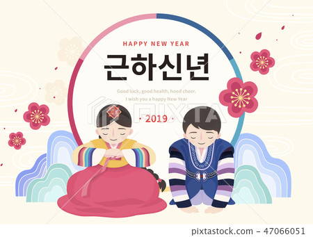 插图素材: korean new year design