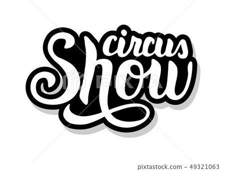 插图素材: circus show calligraphy template text for your design