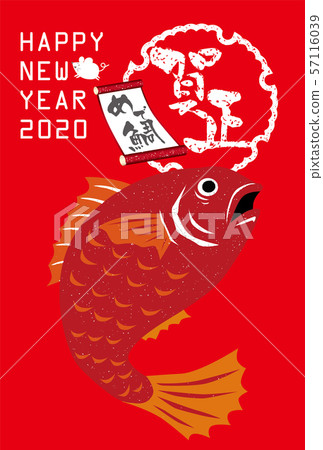 插图素材 新年贺卡:鲤鱼鱼印,新年水彩,新年材料 查看全部