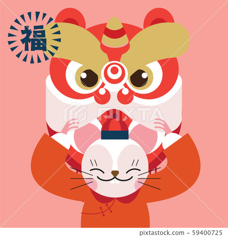 mask of the year,thehistoryof 插图素材: lion dance head mask/ year of the mouse 2020