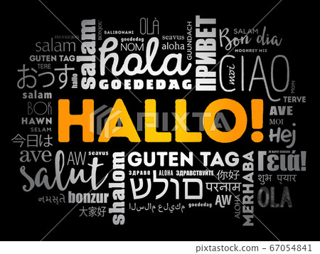 Hallo Hello Greeting In German Word Cloud Stock Illustration