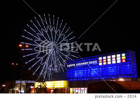 Highway oasis Highway oasis 2014