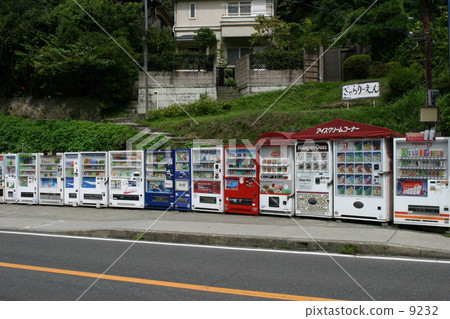 自動售貨機 自動售貨機 9232
