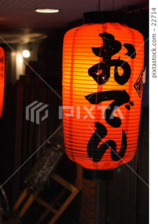 Oden's season Oden's season 22714