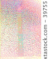 I ill幻覺 39755
