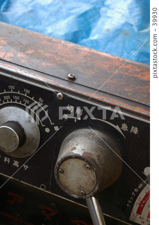 Machine Tools 39930
